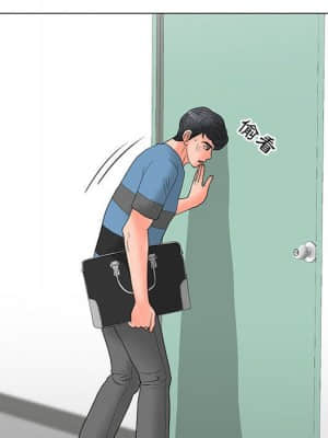 我家的女人們 18-19話_18_044