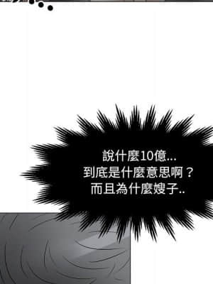 我家的女人們 18-19話_18_066