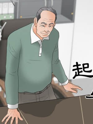我家的女人們 18-19話_18_073