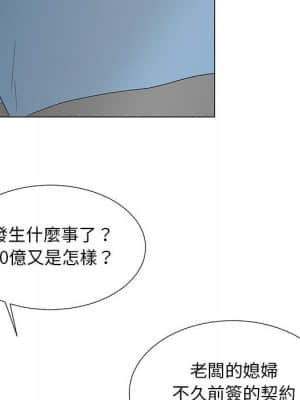 我家的女人們 18-19話_18_083