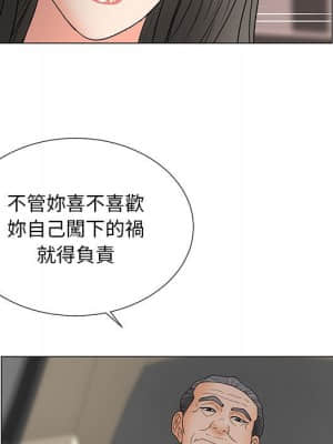 我家的女人們 18-19話_18_109