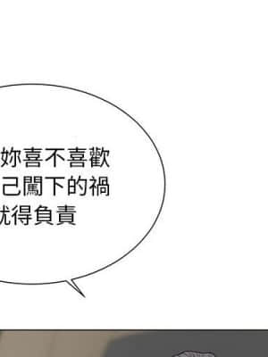 我家的女人們 18-19話_19_003