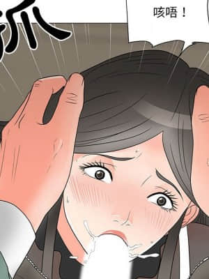 我家的女人們 18-19話_19_036