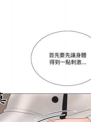 我家的女人們 18-19話_19_049