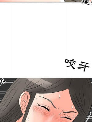我家的女人們 18-19話_19_055