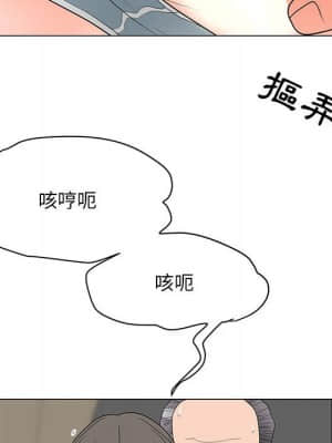 我家的女人們 18-19話_19_059