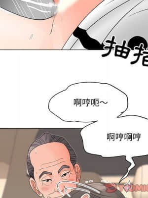 我家的女人們 18-19話_19_065