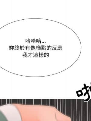 我家的女人們 18-19話_19_069