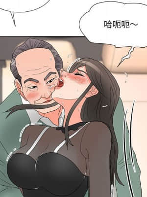 我家的女人們 18-19話_19_075