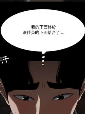 下班不回家 31-32話_32_65