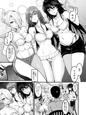 [浅ひるゆう] 三人の姉に責められる僕 [DL版]_b104atint01167_0134