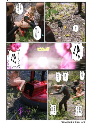 [Gachidom] 高下駄奉納神社_48