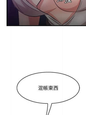 嚐一口就好 40-41話_40_005