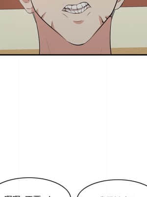 嚐一口就好 40-41話_40_071