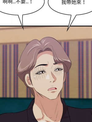 嚐一口就好 40-41話_40_072