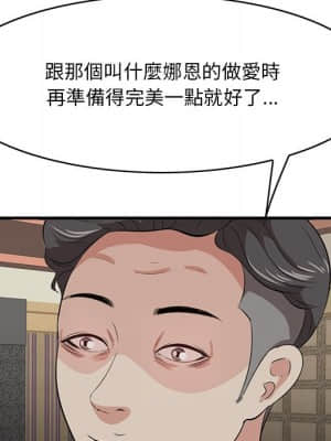 嚐一口就好 40-41話_41_069
