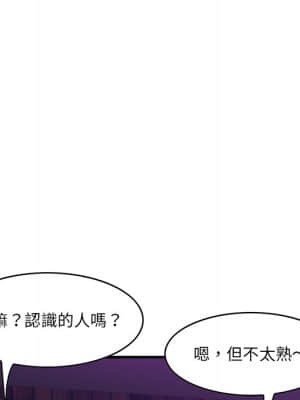 嚐一口就好 40-41話_41_085