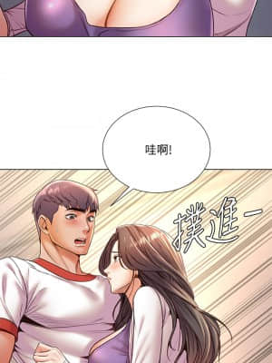 超市的漂亮姐姐 85-86話_85_12
