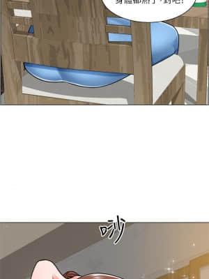 誠徵粗工 12-13話_12_32