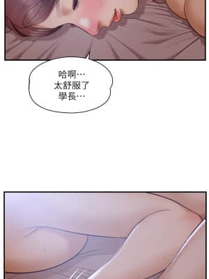 純情的崩壞 24-25話_24_35