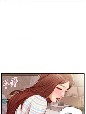 純情的崩壞 24-25話_25_31