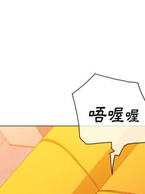 惡女勾勾纏 66-67話_66_006