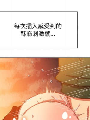 惡女勾勾纏 66-67話_66_028