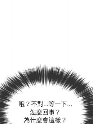惡女勾勾纏 66-67話_66_034