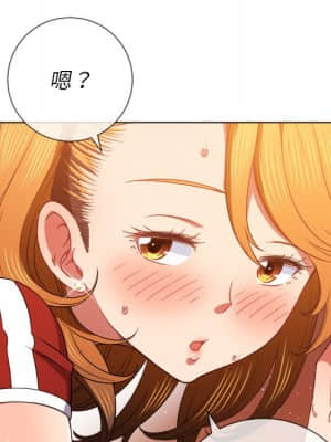 惡女勾勾纏 66-67話_66_037