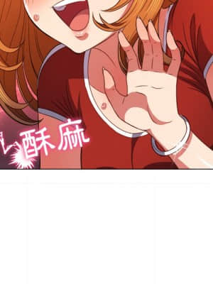 惡女勾勾纏 66-67話_66_053