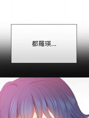 惡女勾勾纏 66-67話_66_057