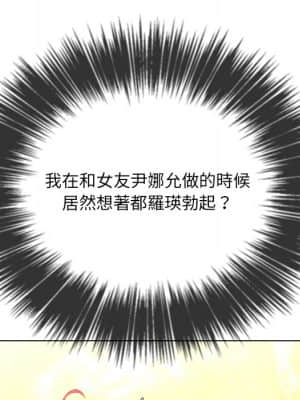 惡女勾勾纏 66-67話_66_060