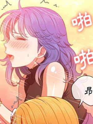 惡女勾勾纏 66-67話_66_061