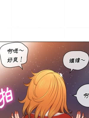 惡女勾勾纏 66-67話_66_065