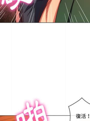 惡女勾勾纏 66-67話_66_076