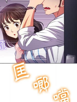 惡女勾勾纏 66-67話_66_092