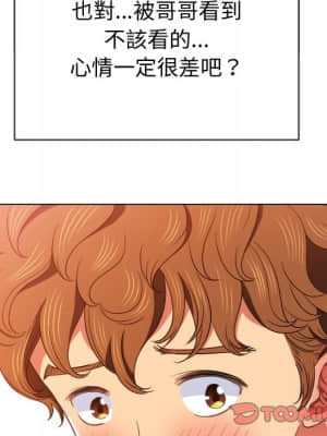 惡女勾勾纏 66-67話_66_115