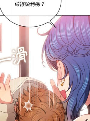 惡女勾勾纏 66-67話_67_044