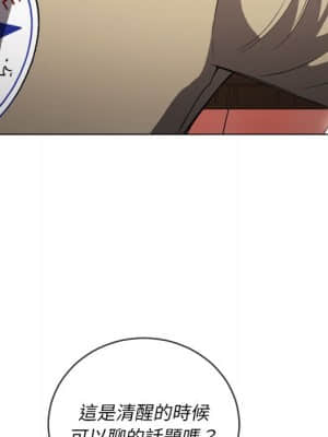 惡女勾勾纏 66-67話_67_048