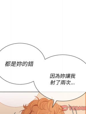 惡女勾勾纏 66-67話_67_055