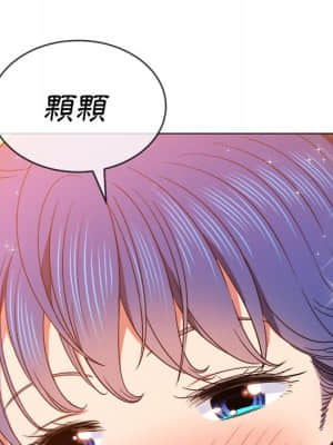 惡女勾勾纏 66-67話_67_081