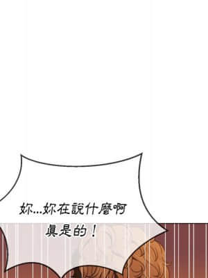 惡女勾勾纏 66-67話_67_083