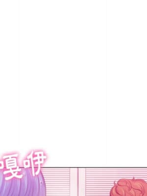 惡女勾勾纏 66-67話_67_113
