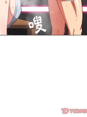 惡女勾勾纏 66-67話_67_115