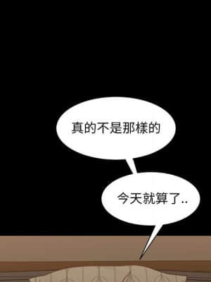 隔壁老金 48-49話_48_073