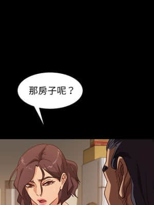 隔壁老金 48-49話_48_077