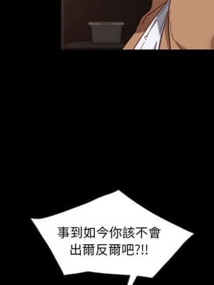 隔壁老金 48-49話_48_080