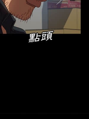 隔壁老金 48-49話_48_126