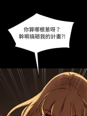 隔壁老金 48-49話_48_127