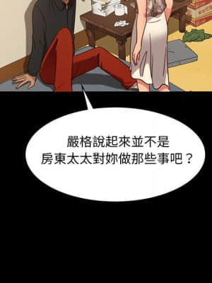 隔壁老金 48-49話_48_135